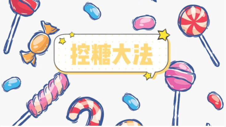 早发现巧预防糖尿病前期的小指南什么是前驱糖尿病