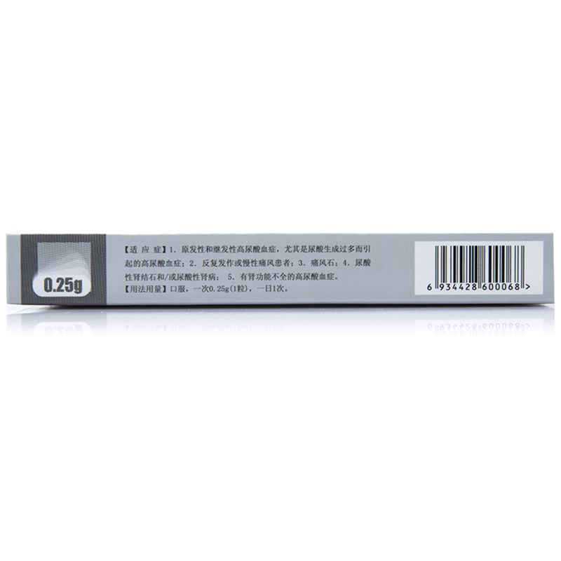 奥迈必利别嘌醇缓释胶囊说明书图片适应症用法用量不良反应吃别嘌醇缓释胶囊效果