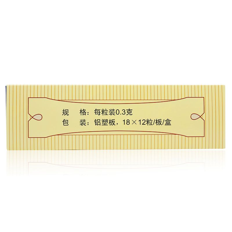 薏辛除湿止痛胶囊说明书图片适应症用法用量不良反应吃薏辛除湿止痛胶囊的效果
