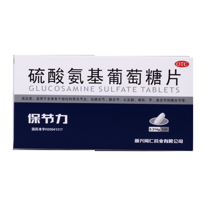 硫酸氨基葡萄糖片说明书图片适应症用法用量反应关节炎吃硫酸氨基葡萄糖片的效果