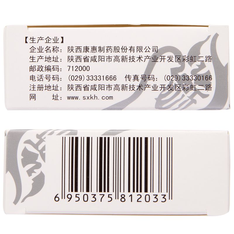 附桂骨痛胶囊说明书图片适应症用法用量不良反应关节炎吃附桂骨痛胶囊的效果