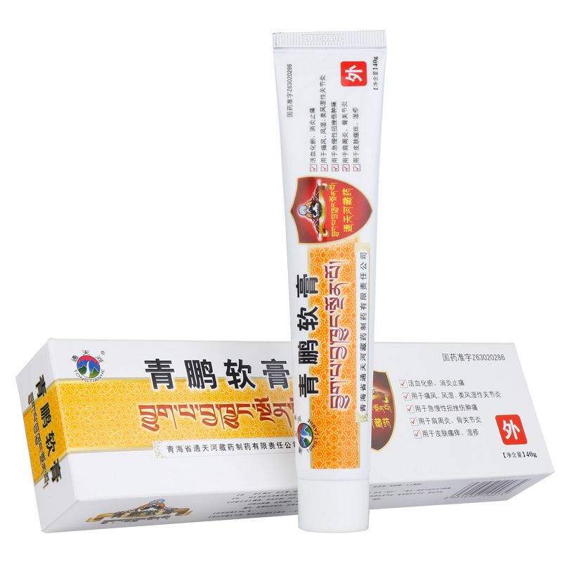 通天河青鹏软膏说明书图片适应症用法用量不良反应关节炎吃青鹏软膏的效果