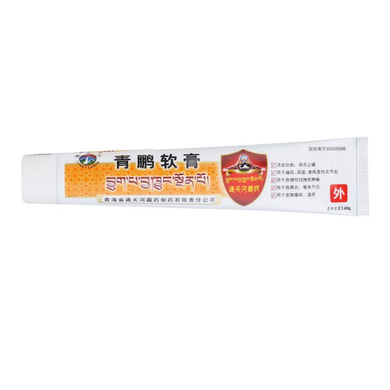 通天河青鹏软膏说明书图片适应症用法用量不良反应关节炎吃青鹏软膏的效果