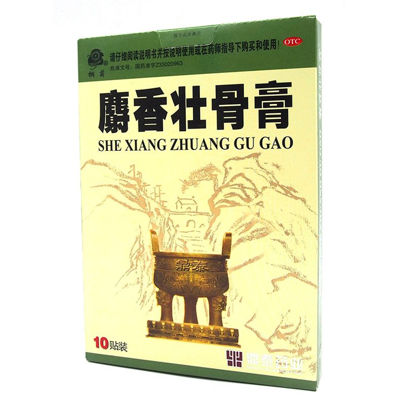 桐菊麝香壮骨膏说明书图片适应症用法用量不良反应关节炎贴麝香壮骨的效果