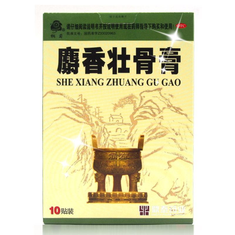 桐菊麝香壮骨膏说明书图片适应症用法用量不良反应关节炎贴麝香壮骨的效果