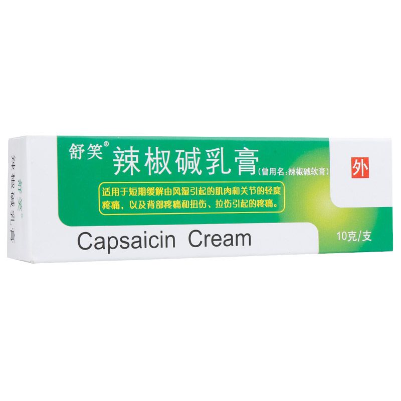 舒笑辣椒碱乳膏说明书图片适应症用法用量不良反应关节炎擦辣椒碱乳膏的效果