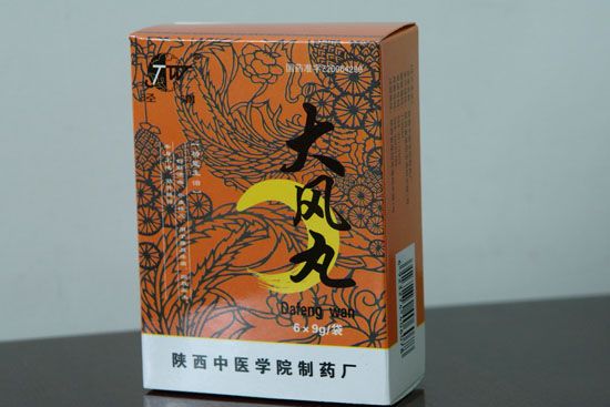 大风丸说明书大风丸图片大风丸适应症用法用量不良反应关节炎吃大风丸的效果