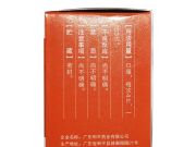 野木瓜片说明书,图片,适应症,用法用量,野木瓜片不良反应,关节炎吃野木瓜片的效果