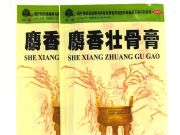桐菊 麝香壮骨膏说明书,图片,适应症,用法用量,不良反应,关节炎贴麝香壮骨的效果